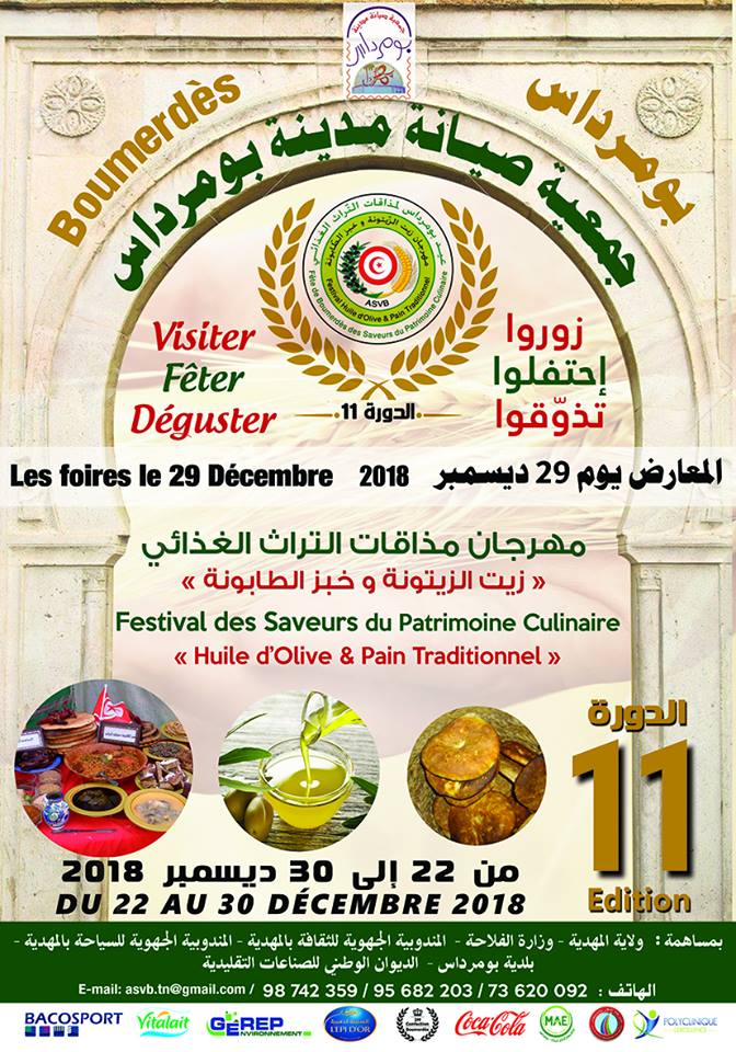 festival boumerdès